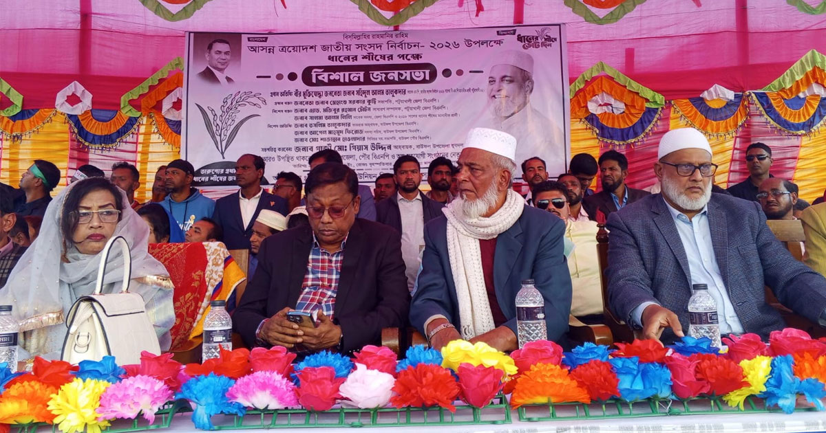 বাউফলে বিএনপির বিশাল নির্বাচনী জনসভা