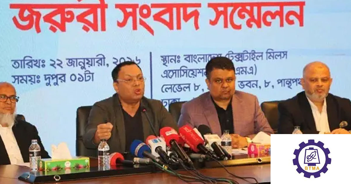 জিডিপিতে ১৩% অবদান, তবু সরকারের ১৩ মিনিটও নেই: বিটিএমএ সভাপতি