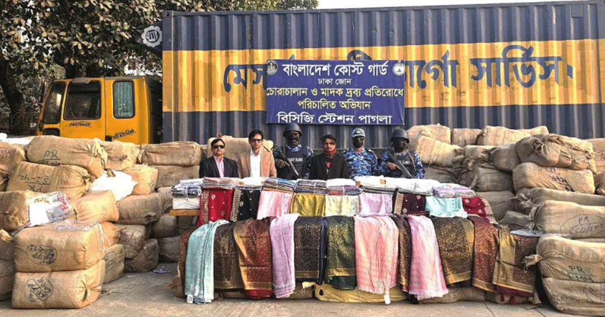 ২০ কোটি টাকার ভারতীয় শাড়িসহ পাচারকারী আটক
