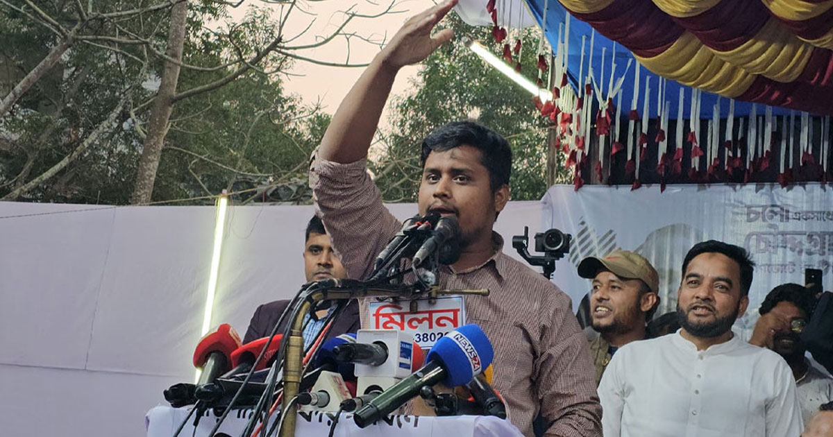 আবারও ফ্যাসিবাদের প্রতিধ্বনি শুনতে পাচ্ছি: হাসনাত আব্দুল্লাহ