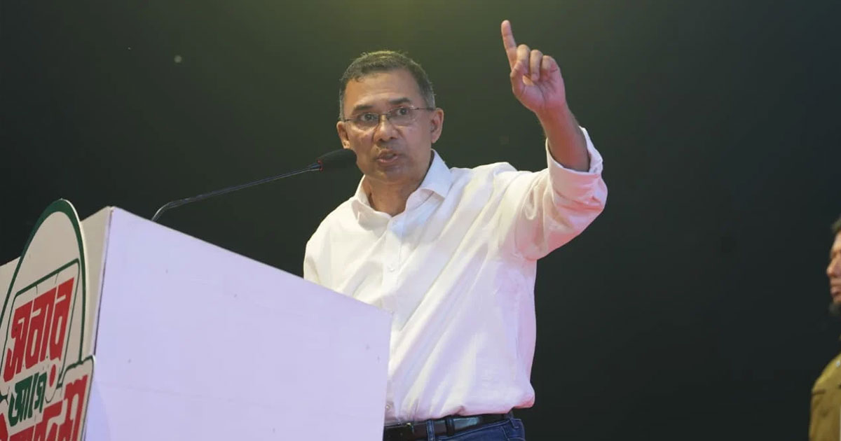 বাংলাদেশের মানুষ ভালো পরিবর্তন চায়: তারেক রহমান