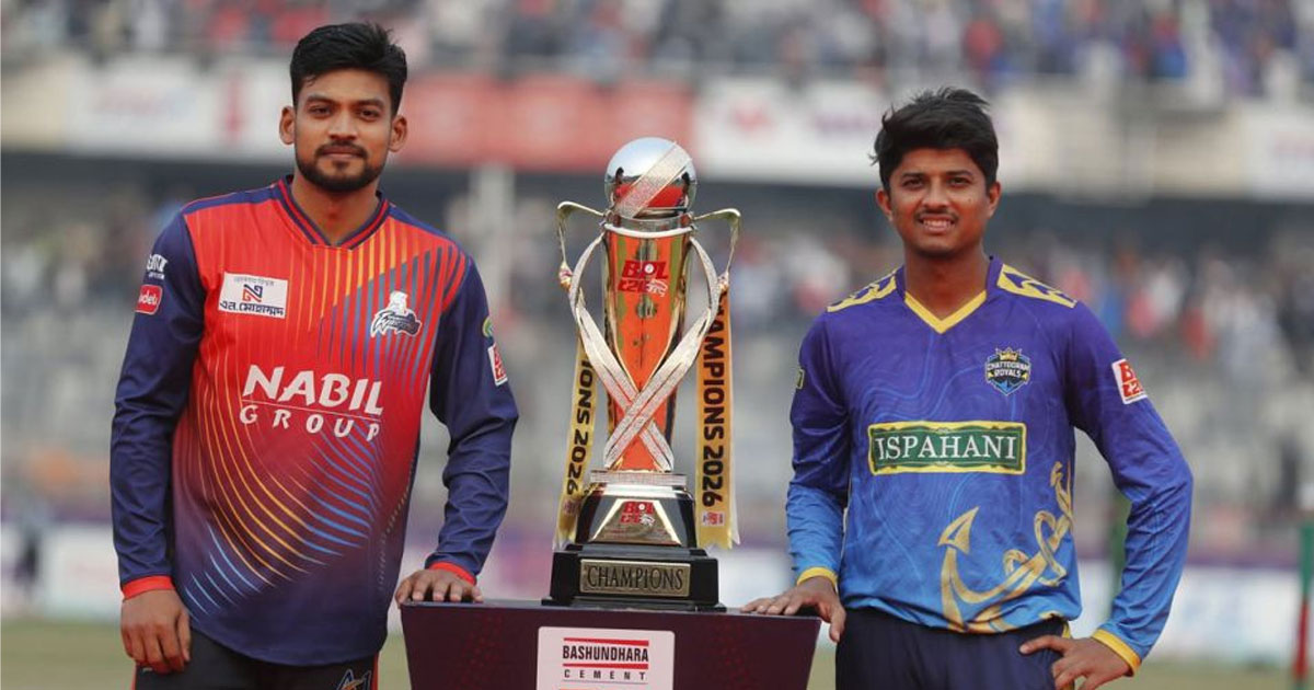 বিপিএল চ্যাম্পিয়নদের জন্য রয়েছে আকর্ষণীয় প্রাইজমানি