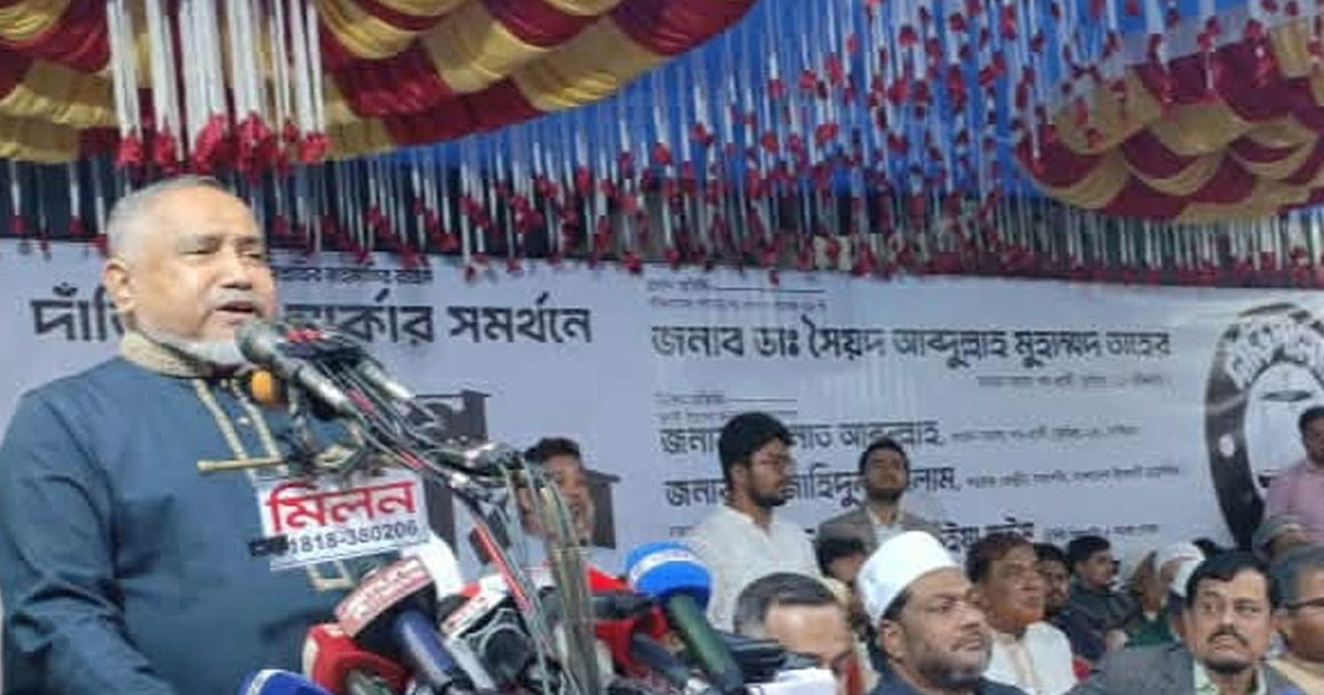 ফ্যামিলি কার্ড সম্পূর্ণ ভুয়া ও বেআইনি : ডা. তাহের