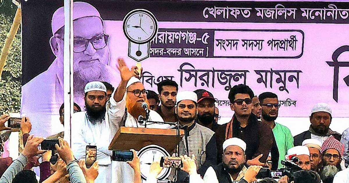 নির্বাচনের মাধ্যমে নতুন যুগে ১০ দল প্রত্যাবর্তন করবে: সিরাজুল মামুন