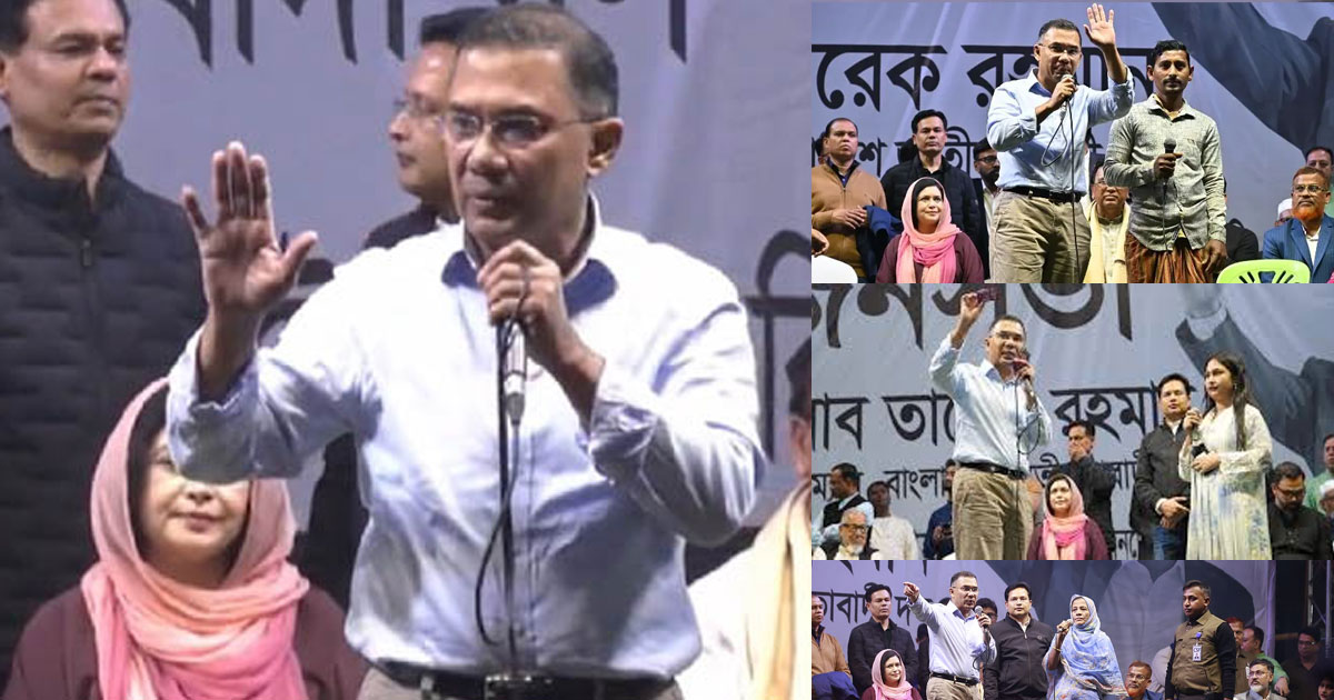 ভাষানটেকে ভোটারদের সমস্যা শুনলেন তারেক রহমান, সমাধানের আশ্বাস