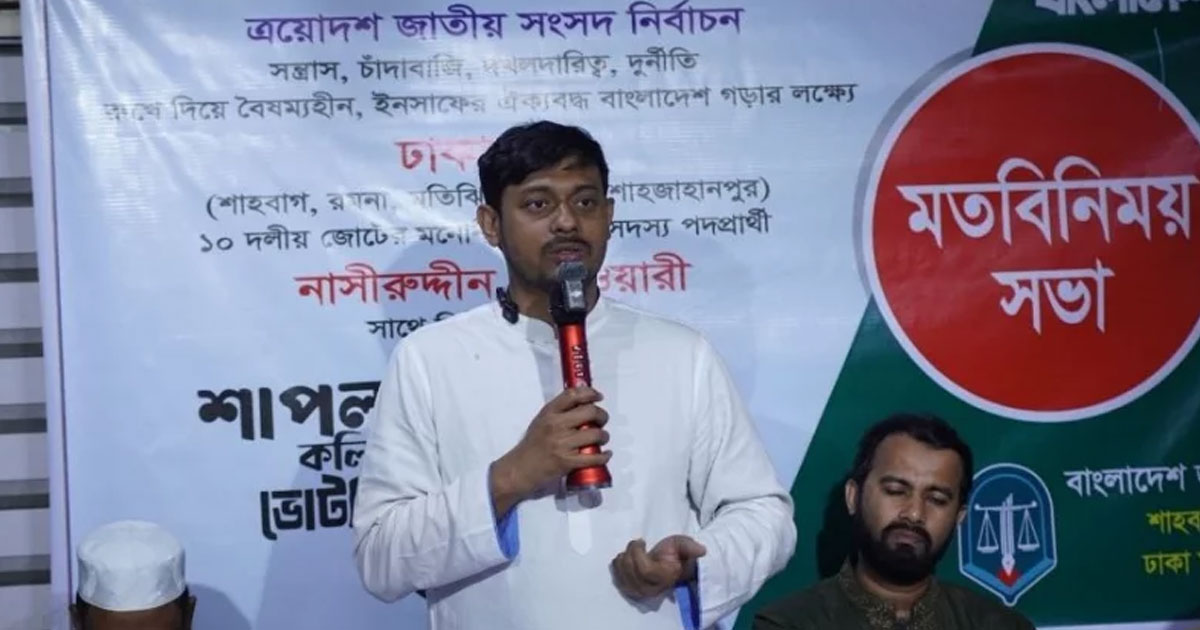 হঠাৎ অসুস্থ নাসীরুদ্দীন পাটওয়ারী, ভোটের প্রচারণা স্থগিত