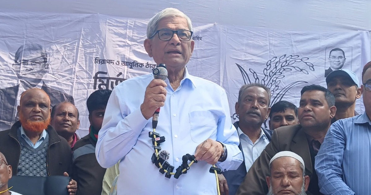 জামায়াত স্বাধীনতার বিরোধিতা করেছিল: মির্জা ফখরুল