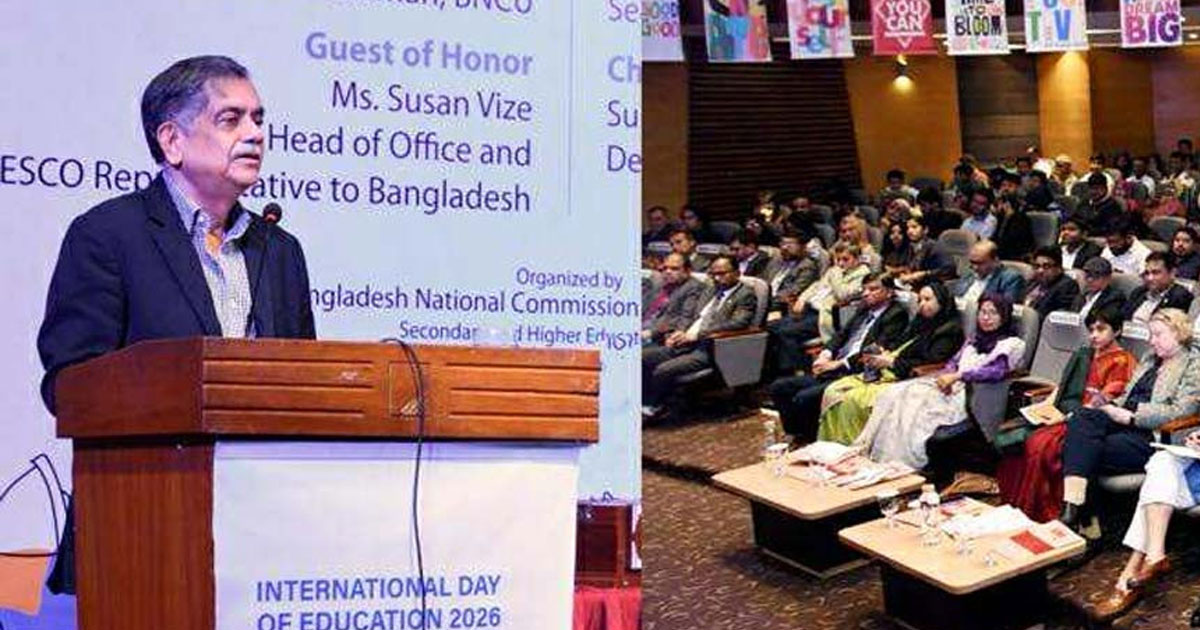 বাস্তব অভিজ্ঞতার আলোকে নীতিনির্ধারণের মাধ্যমেই বৈষম্য কমানো সম্ভব: শিক্ষা উপদেষ্টা