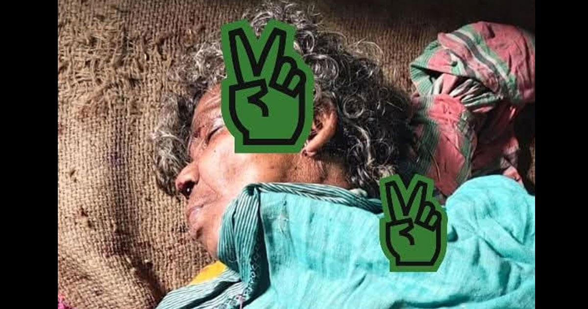 বগুড়ায় কানের দুল ছিনিয়ে নিতে বৃদ্ধাকে শ্বাসরোধে হত্যা