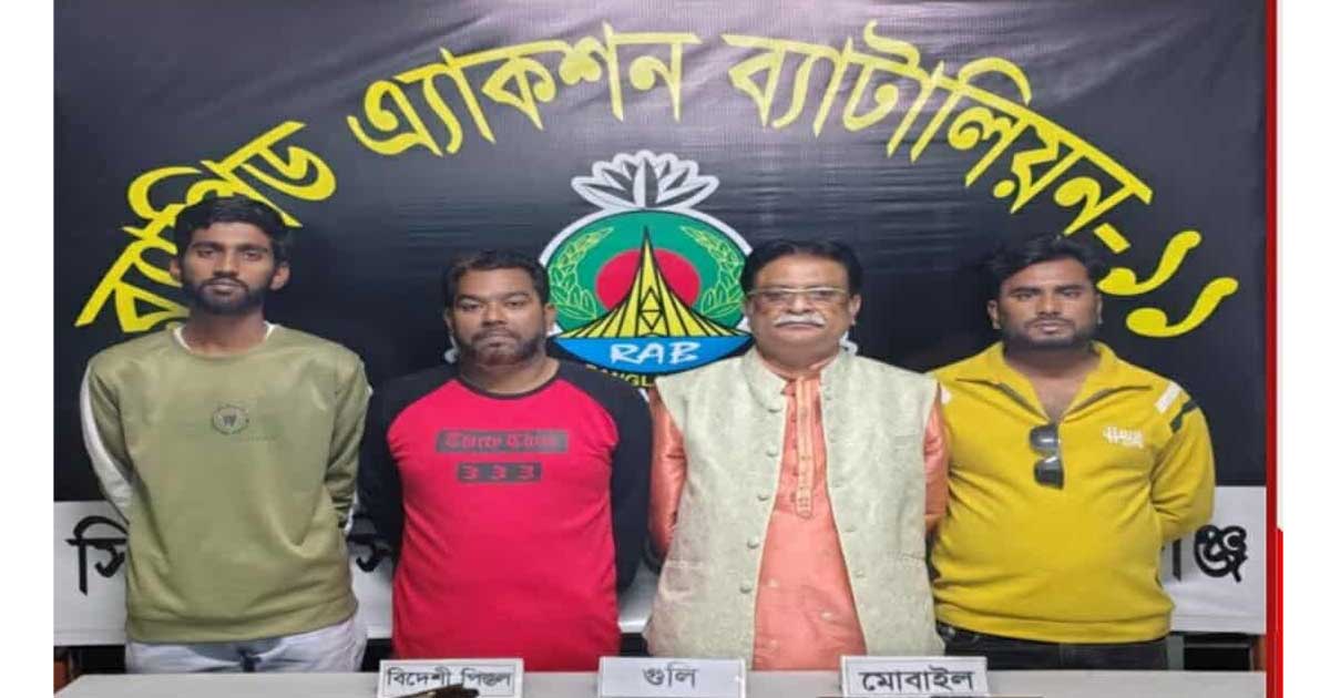 সোনারগাঁয়ে অস্ত্র ও গুলিসহ বিএনপি নেতা গ্রেপ্তার
