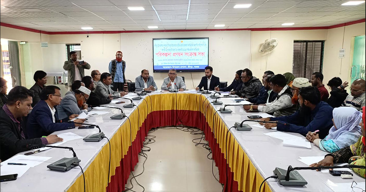 মাগুরার শ্রীপুরে গণভোটের পরিকল্পনা প্রণয়ন সংক্রান্ত সভা অনুষ্ঠিত