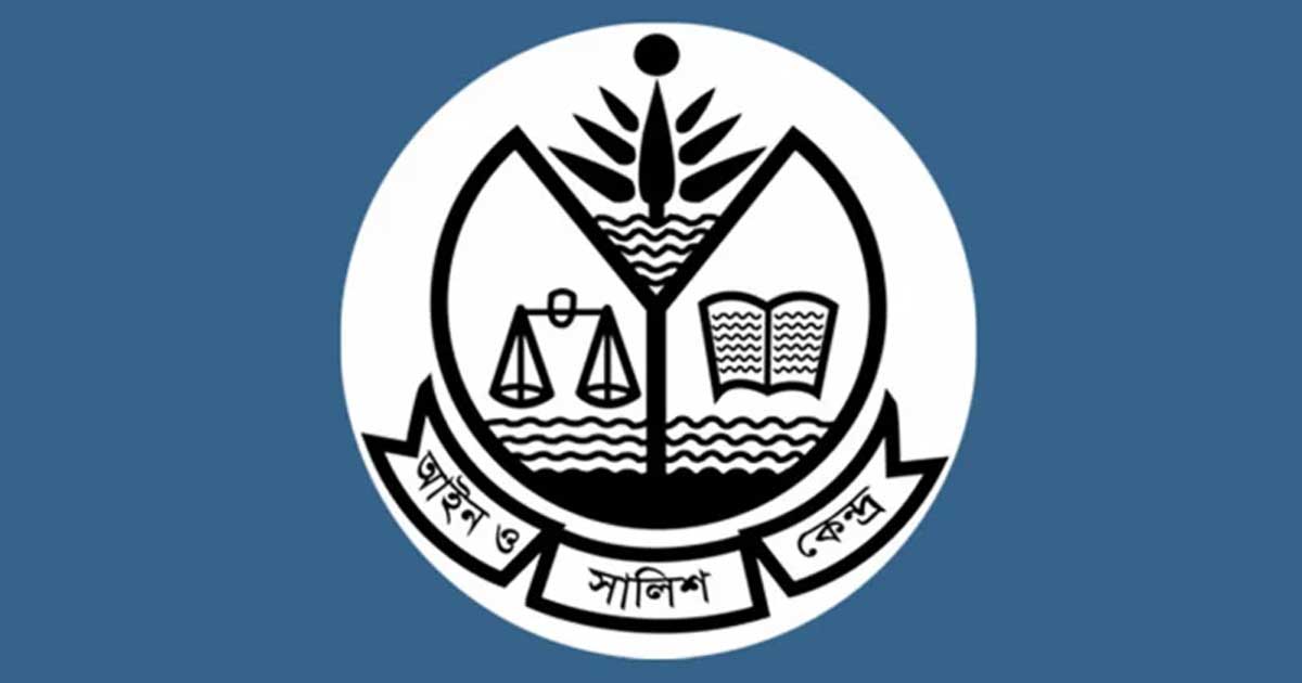 আবেদন সত্ত্বেও প্যারোলে মুক্তি না দেওয়া নাগরিক অধিকারের সরাসরি লঙ্ঘন: আসক