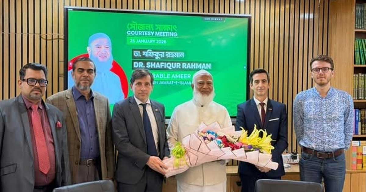 জামায়াতের আমিরের সঙ্গে ফ্রান্স রাষ্ট্রদূতের সৌজন্য সাক্ষাৎ