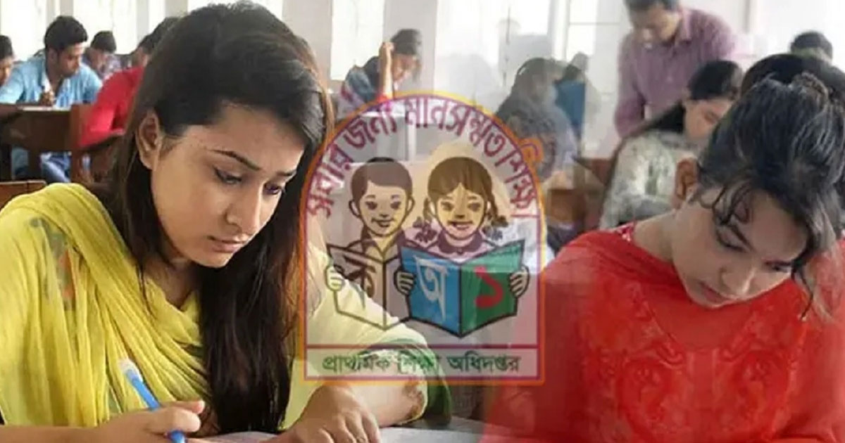 প্রাথমিক শিক্ষক নিয়োগে মৌখিক পরীক্ষার সূচি প্রকাশ