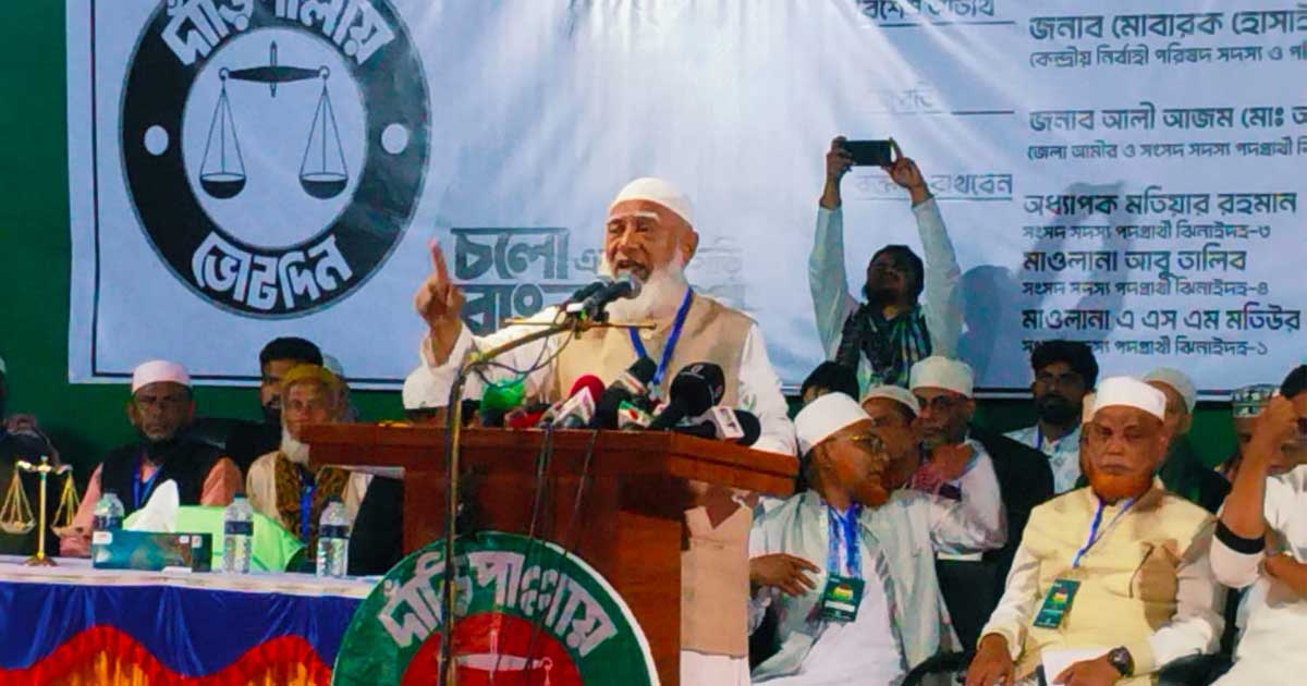 দুর্নীতিবাজদের পেটের ভেতর হাত ঢুকিয়ে কালো টাকা বের করা হবে: ডা. শফিকুর রহমান