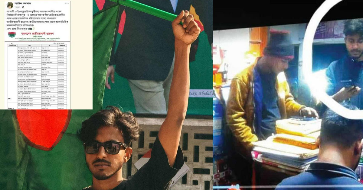 সোহরাওয়ার্দী উদ্যানে ছিনতাইয়ে জড়িত ঢাবি ছাত্রদল নেতা