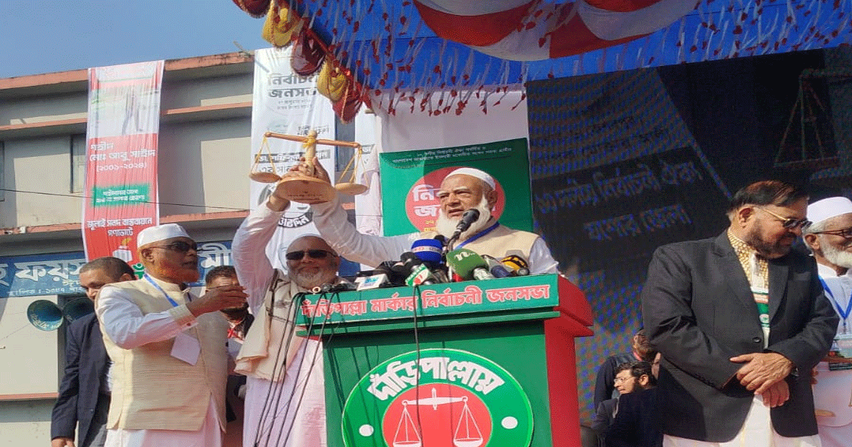 নারী কর্মীদের গায়ে হাত তোলা জাতির জন্য লজ্জাজনক: জামায়াত আমির