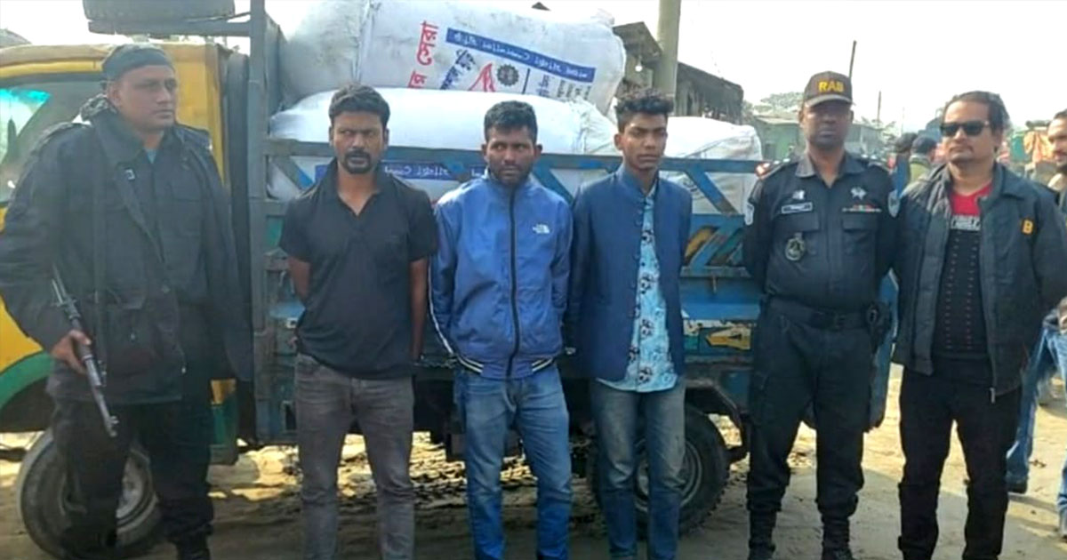 লক্ষ্মীপুরে ৫৫ কেজি গাঁজা ও পিকআপভ্যানসহ তিন মাদক ব্যবসায়ী আটক