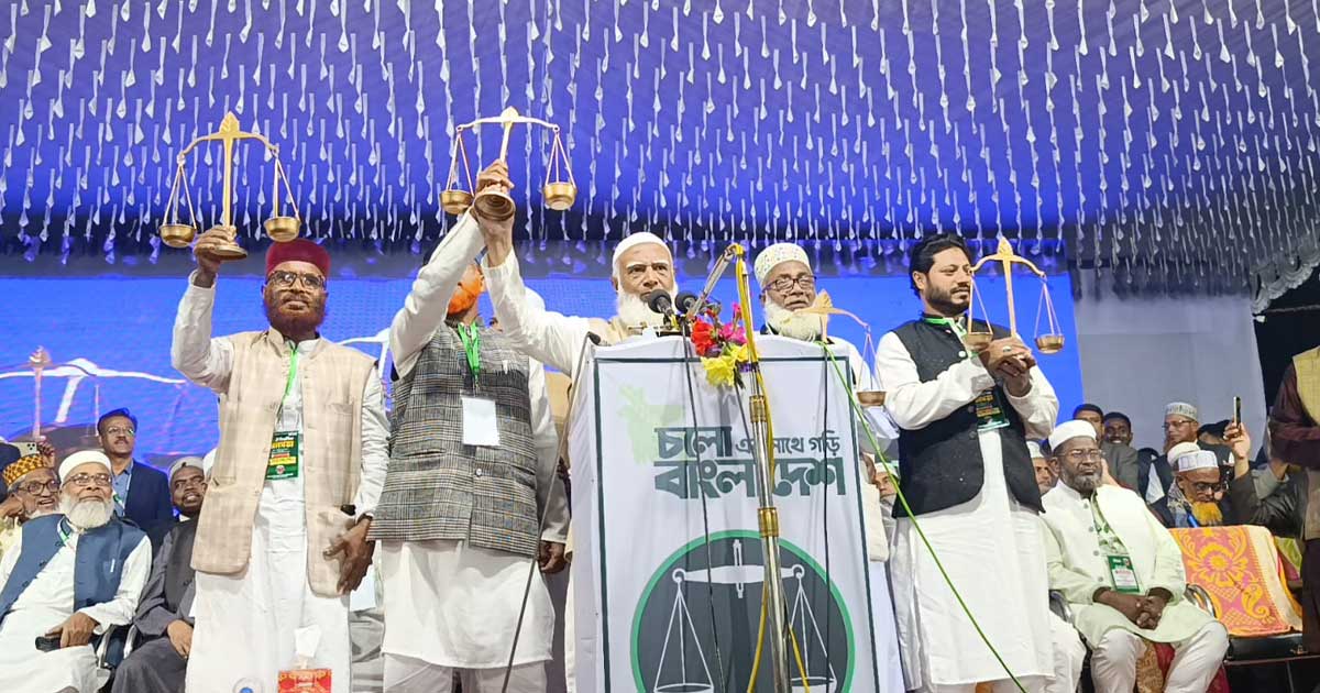 চাঁদাবাজমুক্ত ও ন্যায়ভিত্তিক দেশ গড়তে জামায়াত দৃঢ়প্রতিজ্ঞ: ডা. শফিকুর রহমান