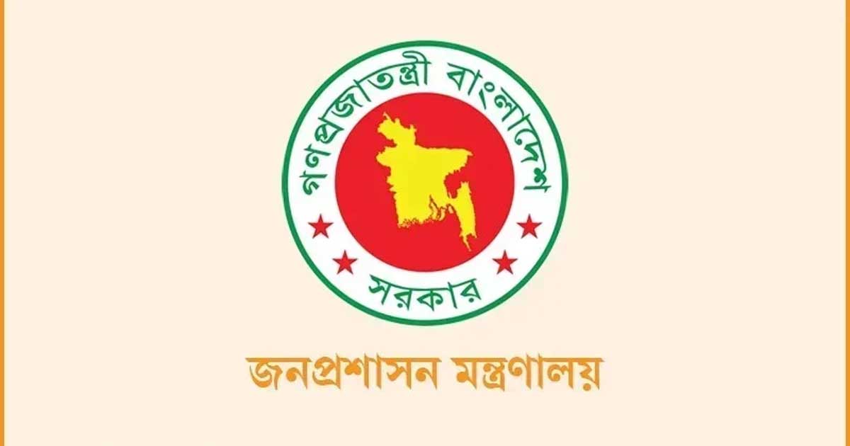 অতিরিক্ত সচিব হলেন ১১৮ জন কর্মকর্তা