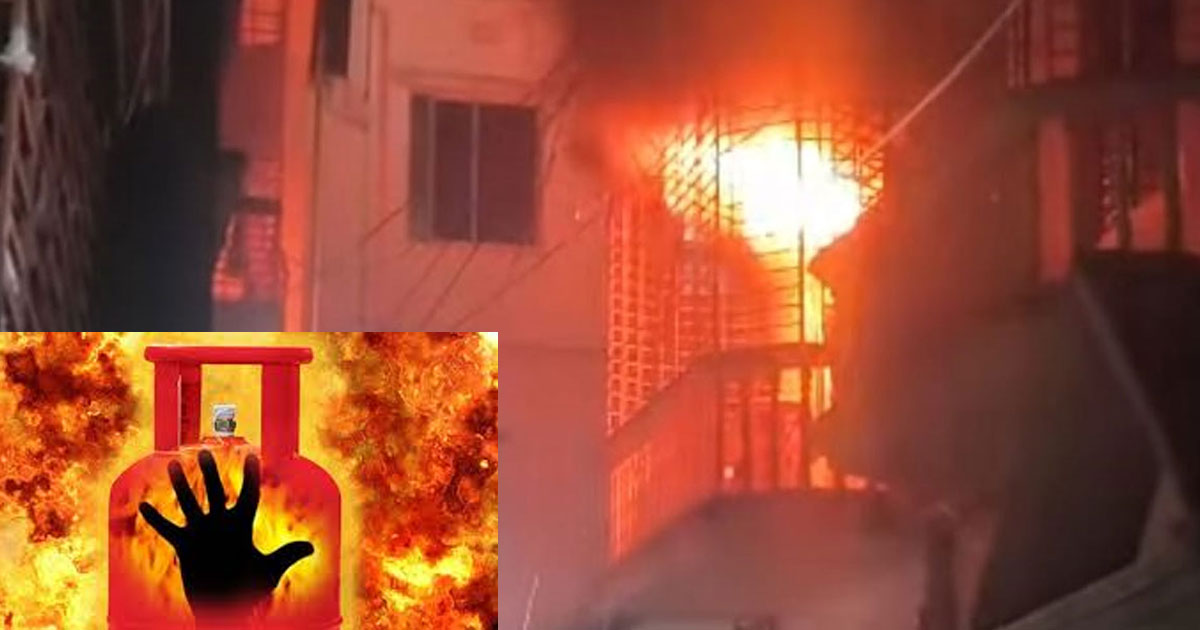 পেট্রোলের আগুনে সিলিন্ডার বিস্ফোরণ, ৪ জন দগ্ধ