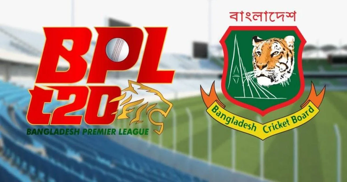 সবচেয়ে দুর্বল লিগের তকমা পেল বিপিএল