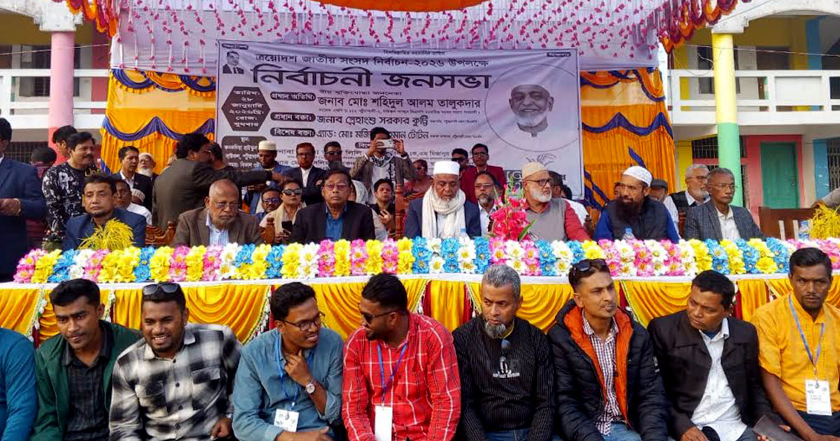 বাউফলে বিএনপির নির্বাচনী জনসভা