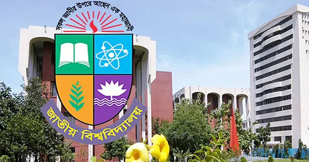 কম্পিউটার সায়েন্সে খণ্ডকালীন শিক্ষক নিয়োগের অনুমোদন