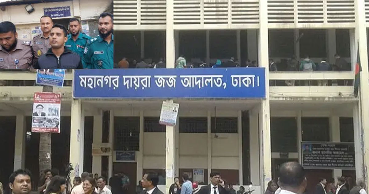 জুরাইনে সোহেল হত্যাকান্ডের প্রধান আসামিকে মৃত্যুদণ্ড, দুজনকে যাবজ্জীবন