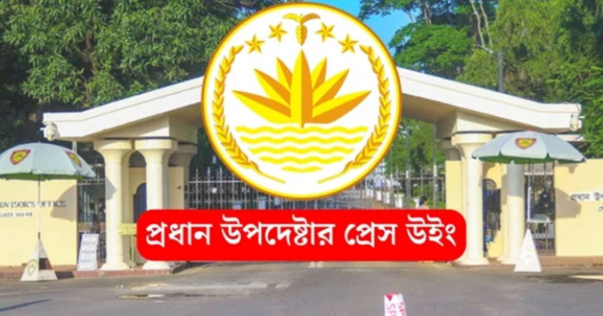 শেরপুরে সংঘর্ষ ও হত্যার ঘটনা তদন্ত শুরু করেছে পুলিশ