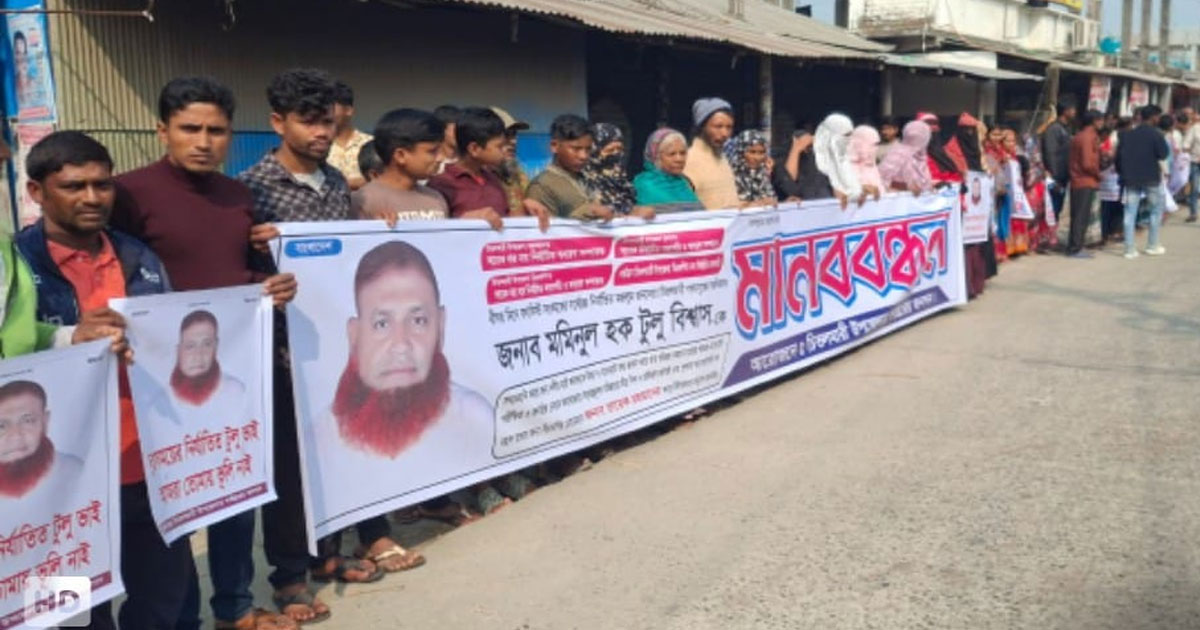 বিএনপি সভাপতির বহিষ্কারাদেশ প্রত্যাহারের দাবিতে মানববন্ধনে বাধা, সংঘর্ষে আহত ৫