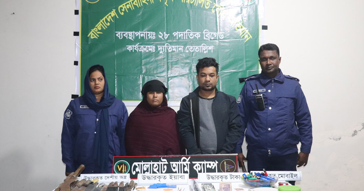 মোল্লাহাটে ইয়াবা ও দেশীয় অস্ত্রসহ নারী-পুরুষ আটক