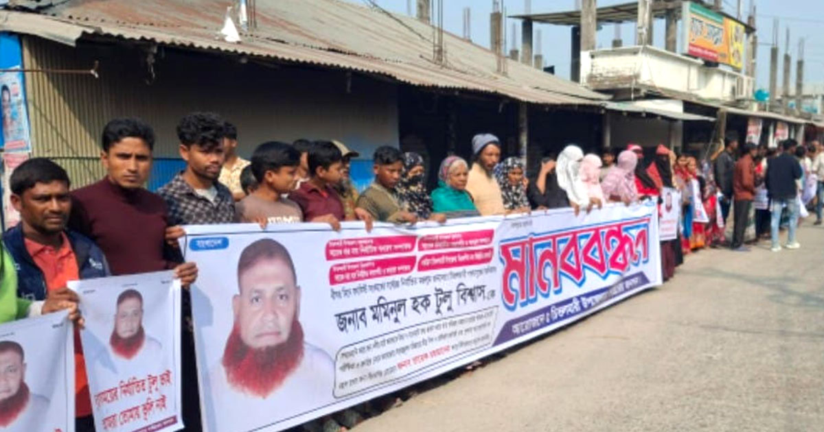 বাগেরহাটে বিএনপি নেতা বহিষ্কার, প্রত্যাহারের দাবিতে মানববন্ধনে সংঘর্ষ