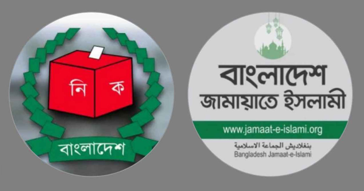 ‘দাঁড়িপাল্লা’ প্রত্যাহার চায় জামায়াত, ইসি বলল সুযোগ নেই