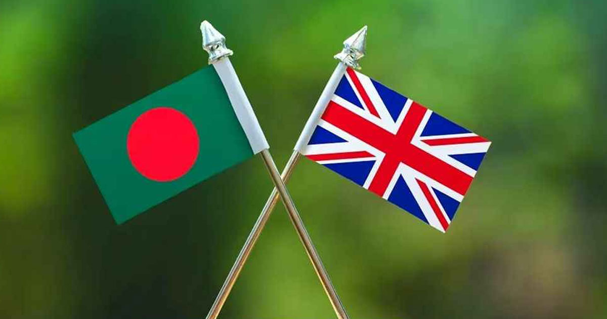 বাংলাদেশ ভ্রমণে যুক্তরাজ্যের সতর্কতা জারি