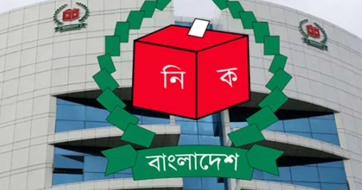 শেরপুরে নির্বাচনী সংঘর্ষ: ওসি  ও  ইউএনওকে প্রত্যাহার করলো ইসি