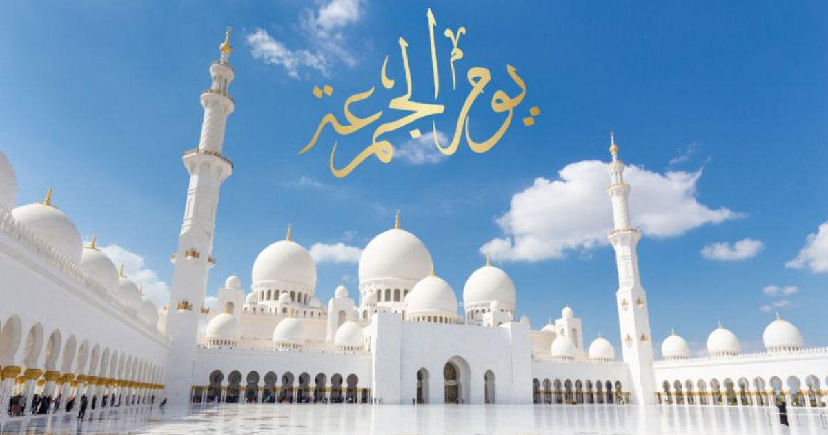 জুম্মার দিনে এই তিনটি আমল রোজগার বৃদ্ধিতে সহায়ক