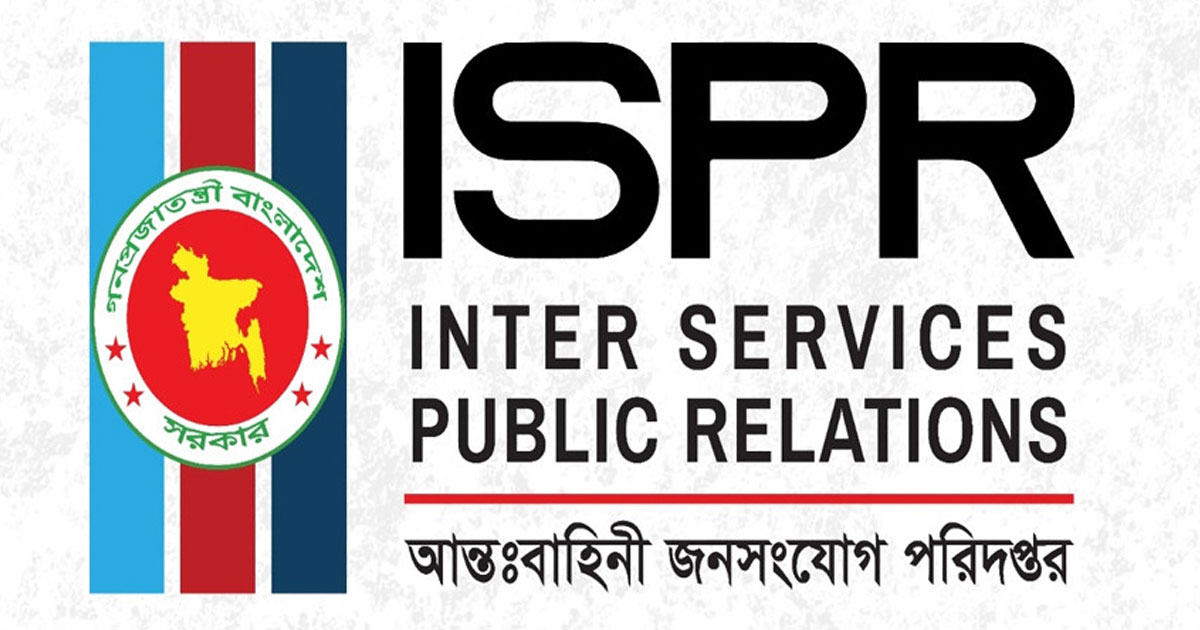 সারা দেশে সেনাবাহিনীর যৌথ অভিযানে গ্রেপ্তার ৫০৪