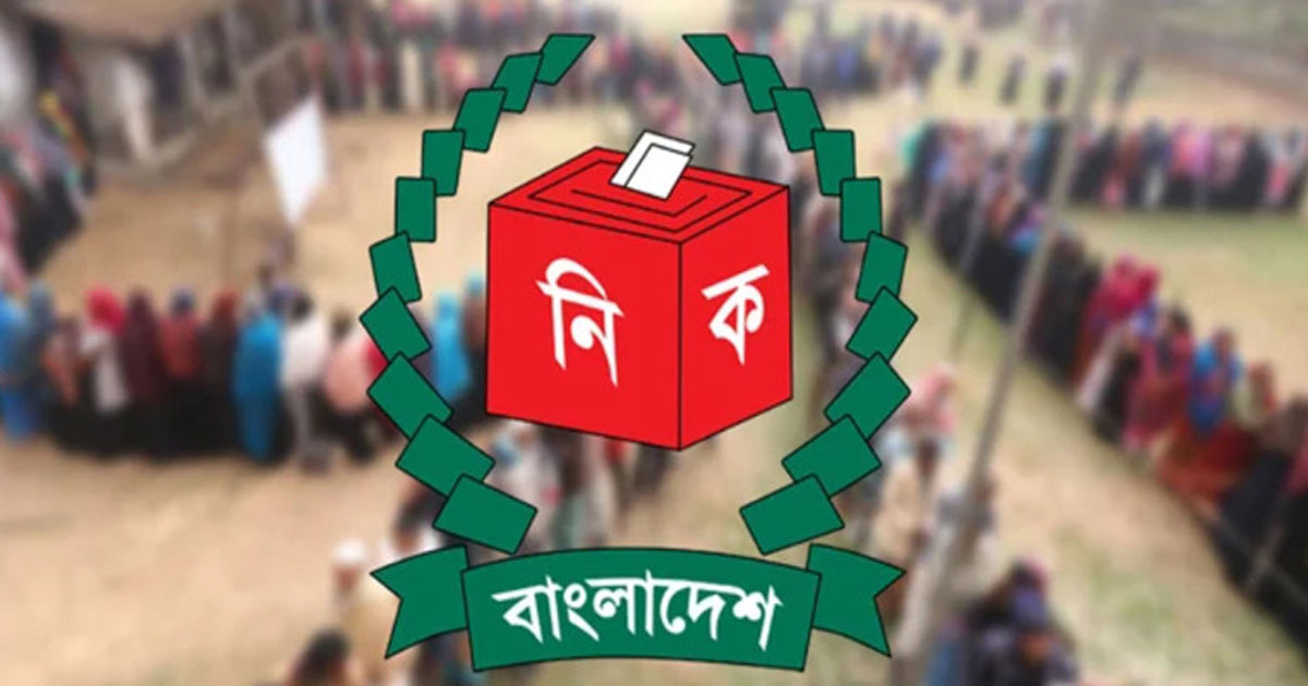 নির্বাচন ও গণভোট পর্যবেক্ষণে আসছেন ১৬ দেশের প্রতিনিধি