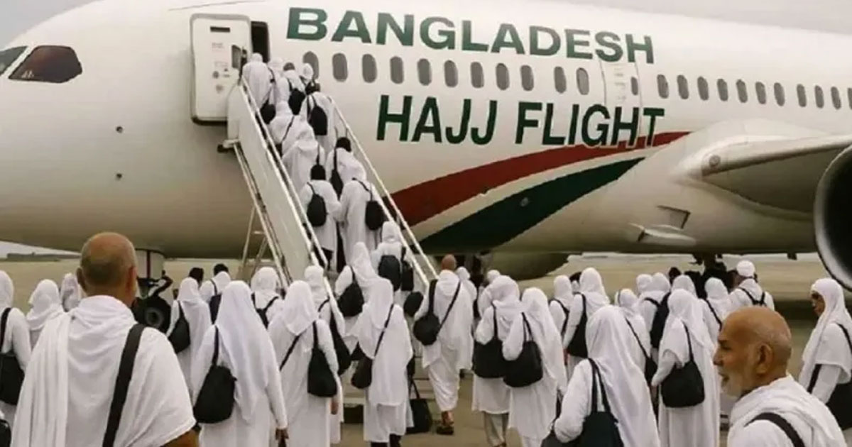 হজযাত্রীদের ভিসার আবেদন শুরু ৮ ফেব্রুয়ারি, শেষ সময় ২০ মার্চ