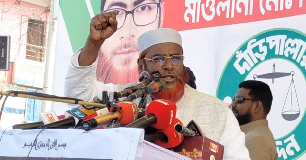 এই নির্বাচনে বিএনপি, আ.লীগ ও জাতীয় পার্টিকে না বলতে হবে: গোলাম পরওয়ার