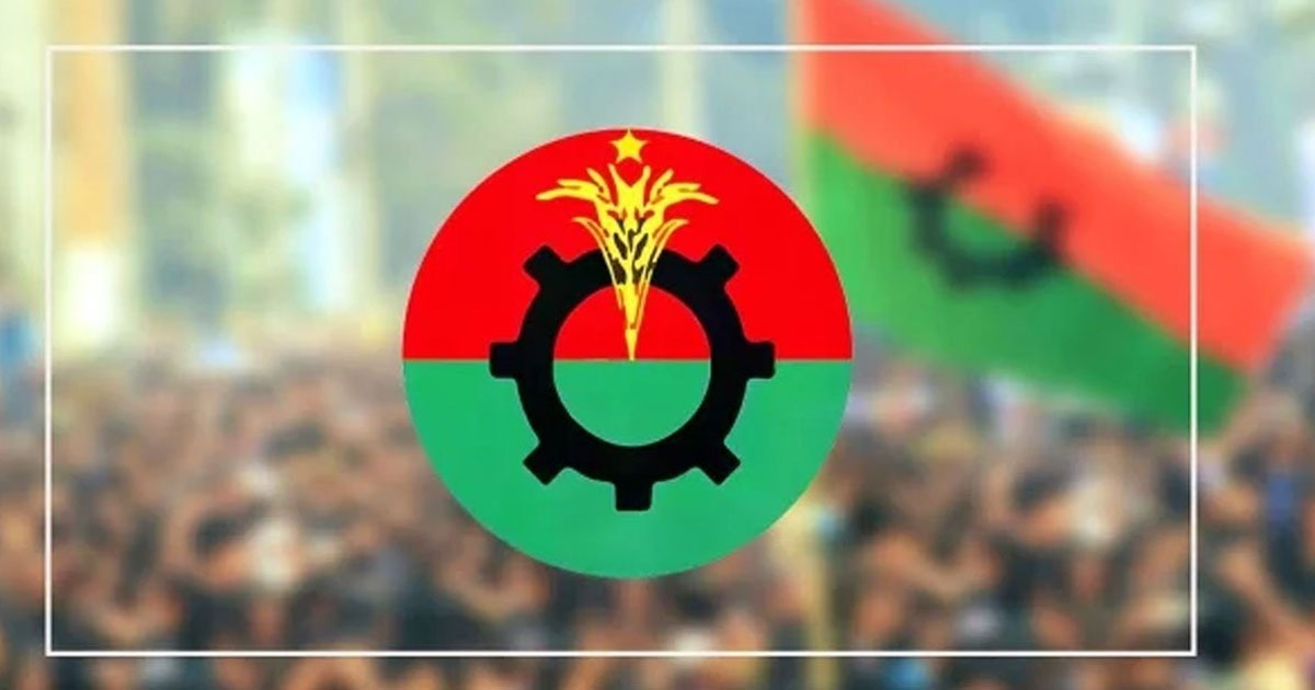 বিএনপির আরও ৪৪ নেতা-কর্মী বহিষ্কার