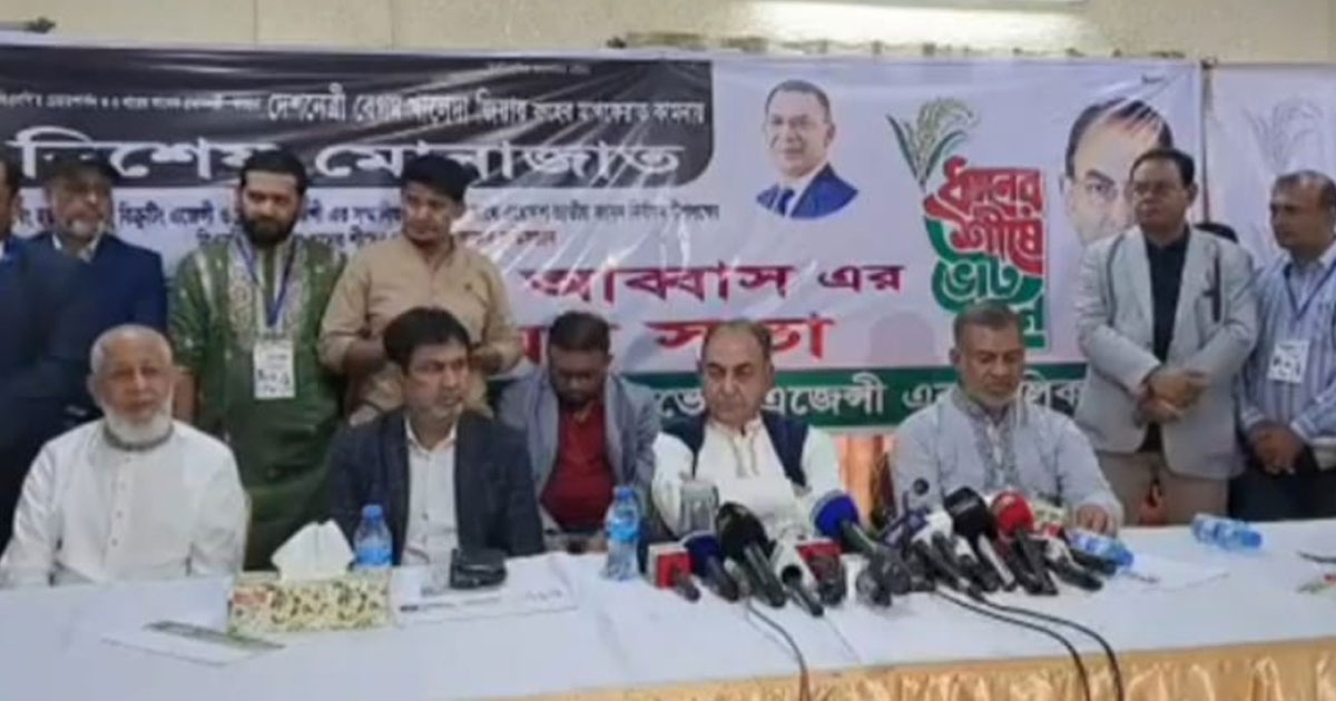 বোরকা পরে ভুয়া ভোট দেওয়ার চেষ্টা হলে তা প্রতিহত করা হবে: মির্জা আব্বাস