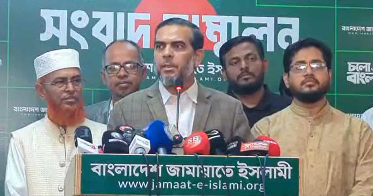 ফিশিং মেইলের মাধ্যমে জামায়াত আমিরের ডিভাইসের নিয়ন্ত্রণ নেয় হ্যাকাররা:  জামায়াত