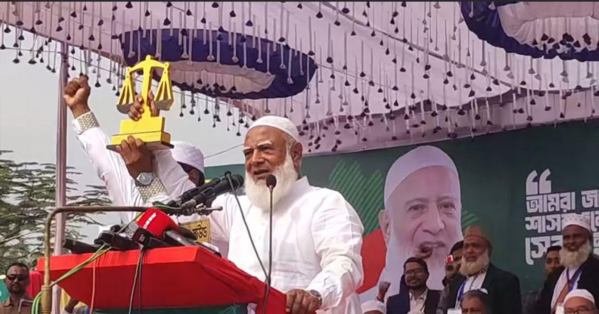 ফেব্রুয়ারির নির্বাচন দেশের বাঁক পরিবর্তনের নির্বাচন: ডা. শফিকুর রহমান