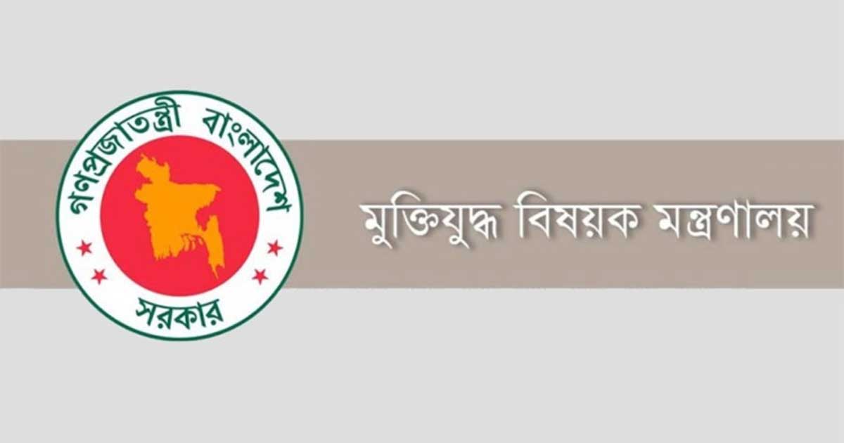 সোমবারের মধ্যে মুক্তিযোদ্ধা ভাতা জমা হবে ব্যাংকে