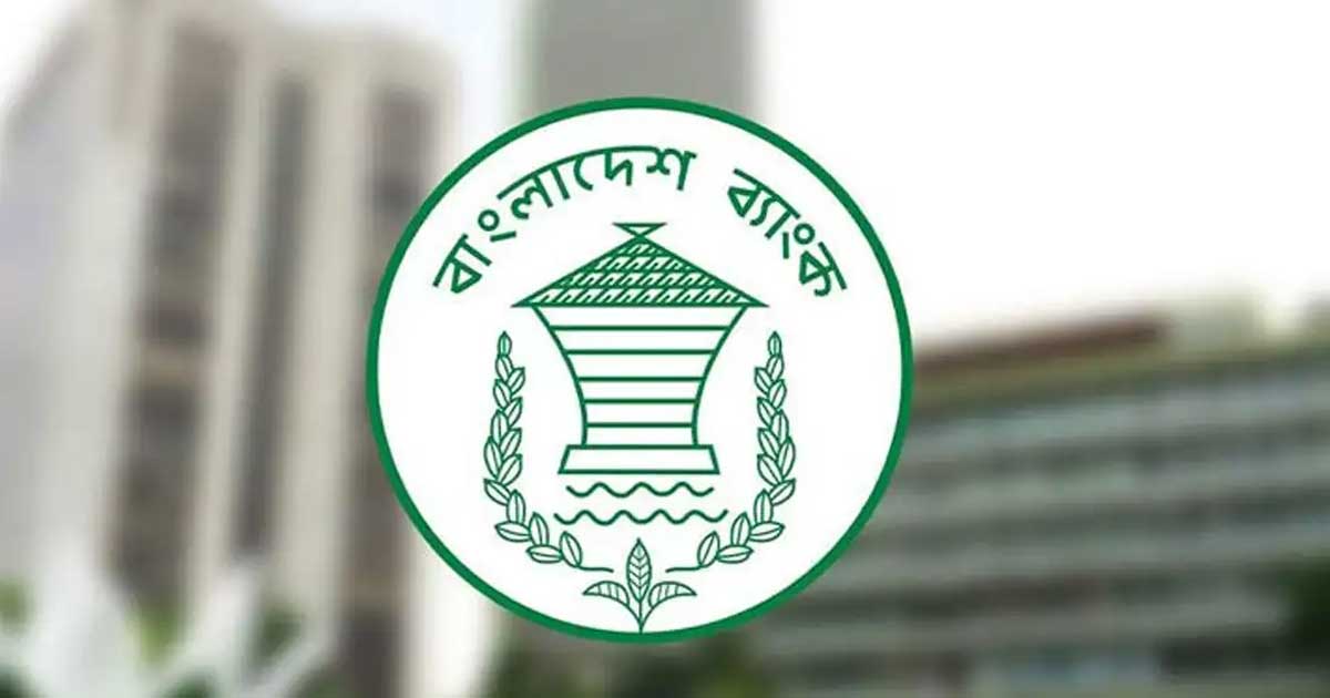 ১১ ও ১২ ফেব্রুয়ারি সব ব্যাংক বন্ধ