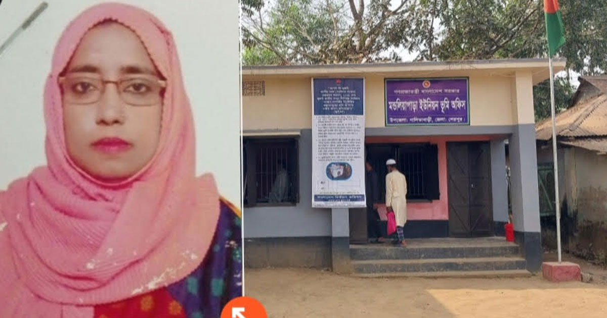 ঘুস গ্রহণের অভিযোগে ইউনিয়ন সহকারী ভূমি কর্মকর্তাকে শোকজ