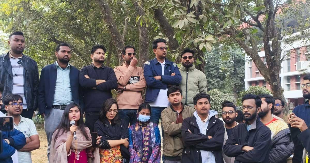 জামায়াত আমিরের মন্তব্যের প্রতিবাদে রাবি ছাত্রদলের বিক্ষোভ