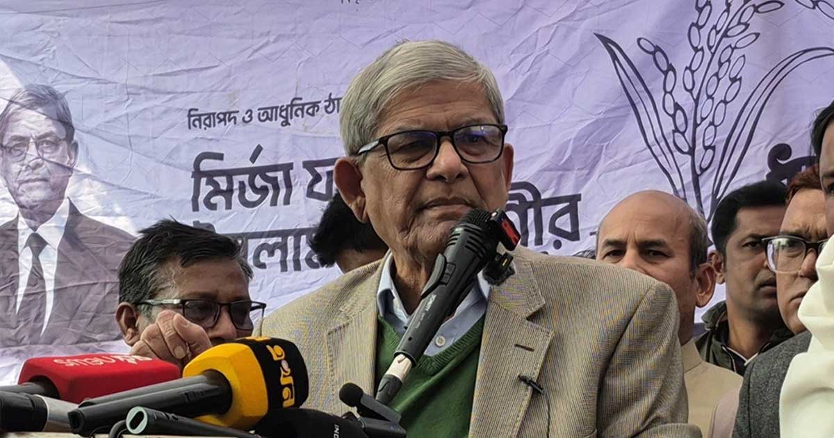 জামায়াতে ইসলামী দেশকে আফগানিস্তান বানাতে চায়: মির্জা ফখরুল